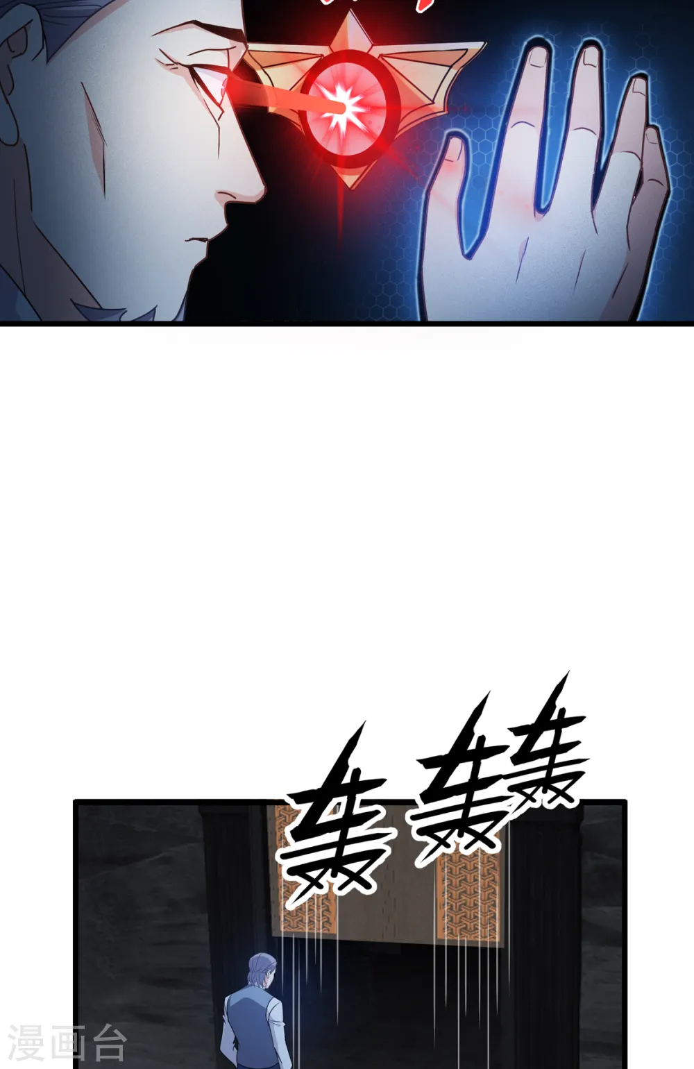 第30话 出乎意料22