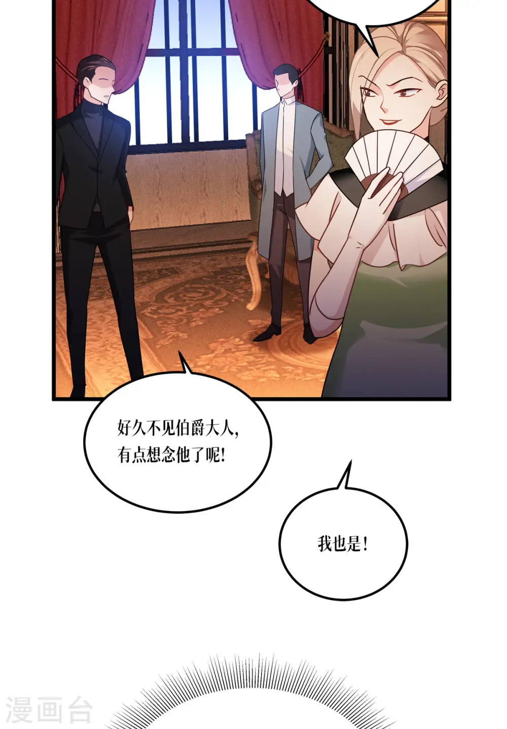 第26话 灵琅雨之父12