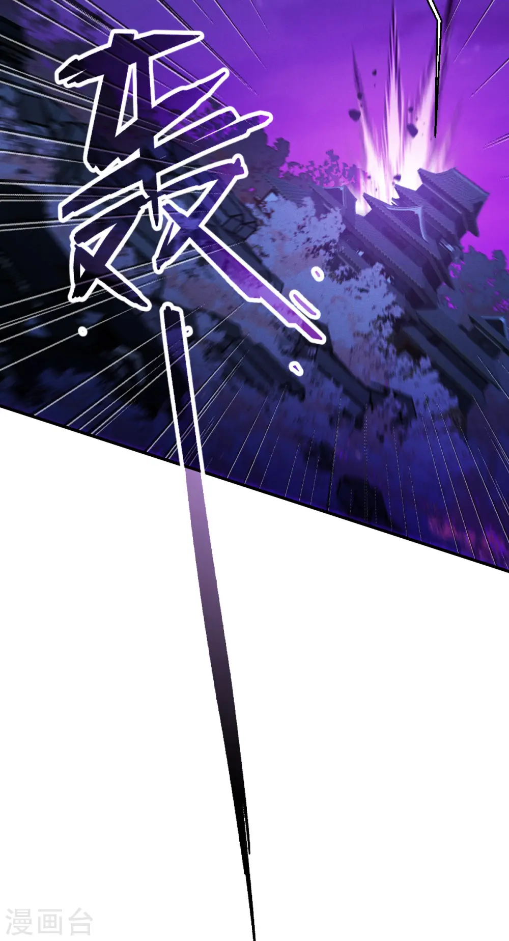 第66话 忠诚的将军35