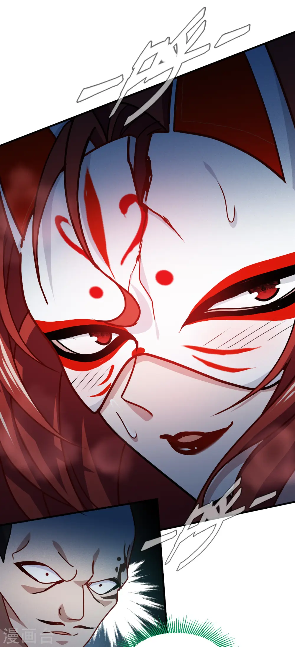 第65话 血脉之轮42