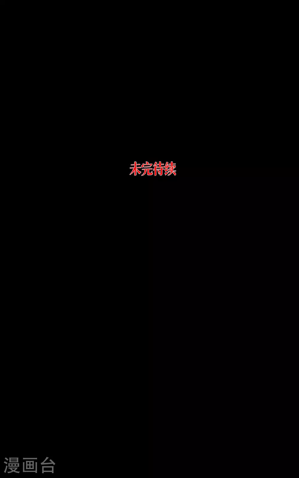 第77话 野狗53