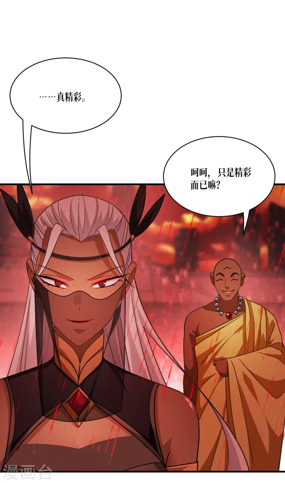第47话 一拳！37
