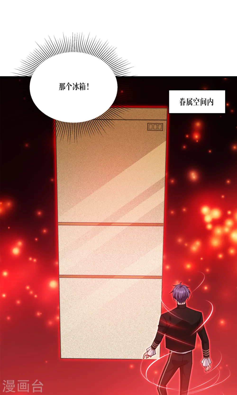 第31话 玩物33