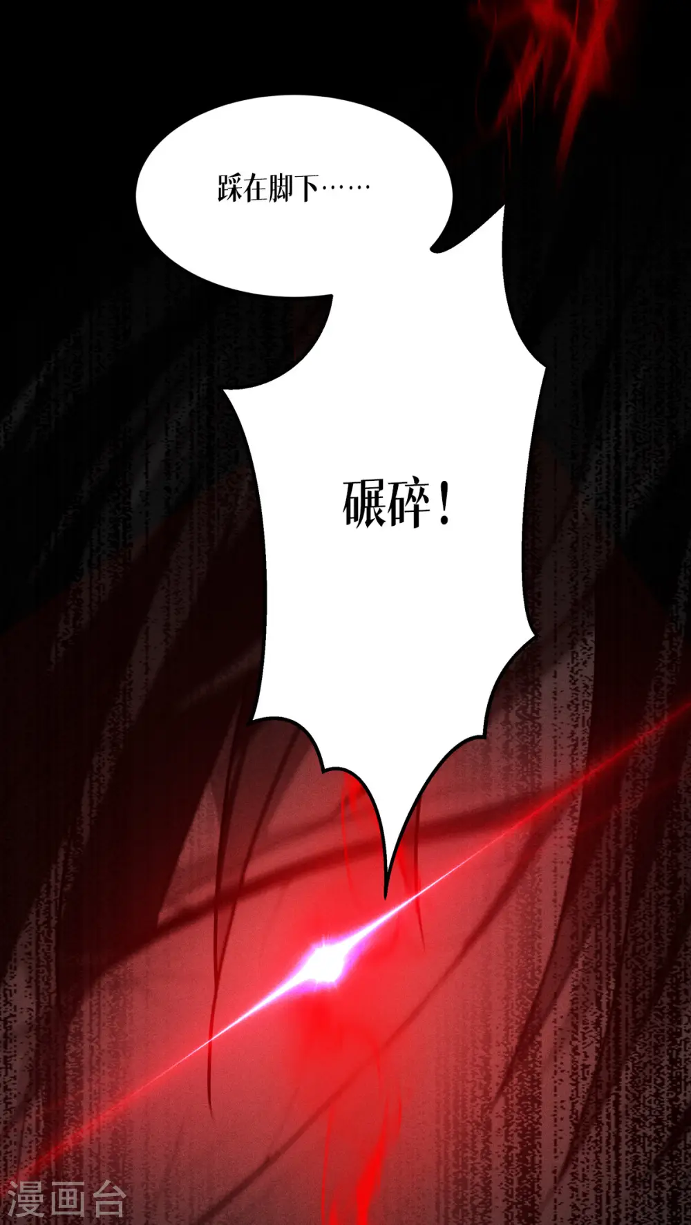 第24话 圣礼52