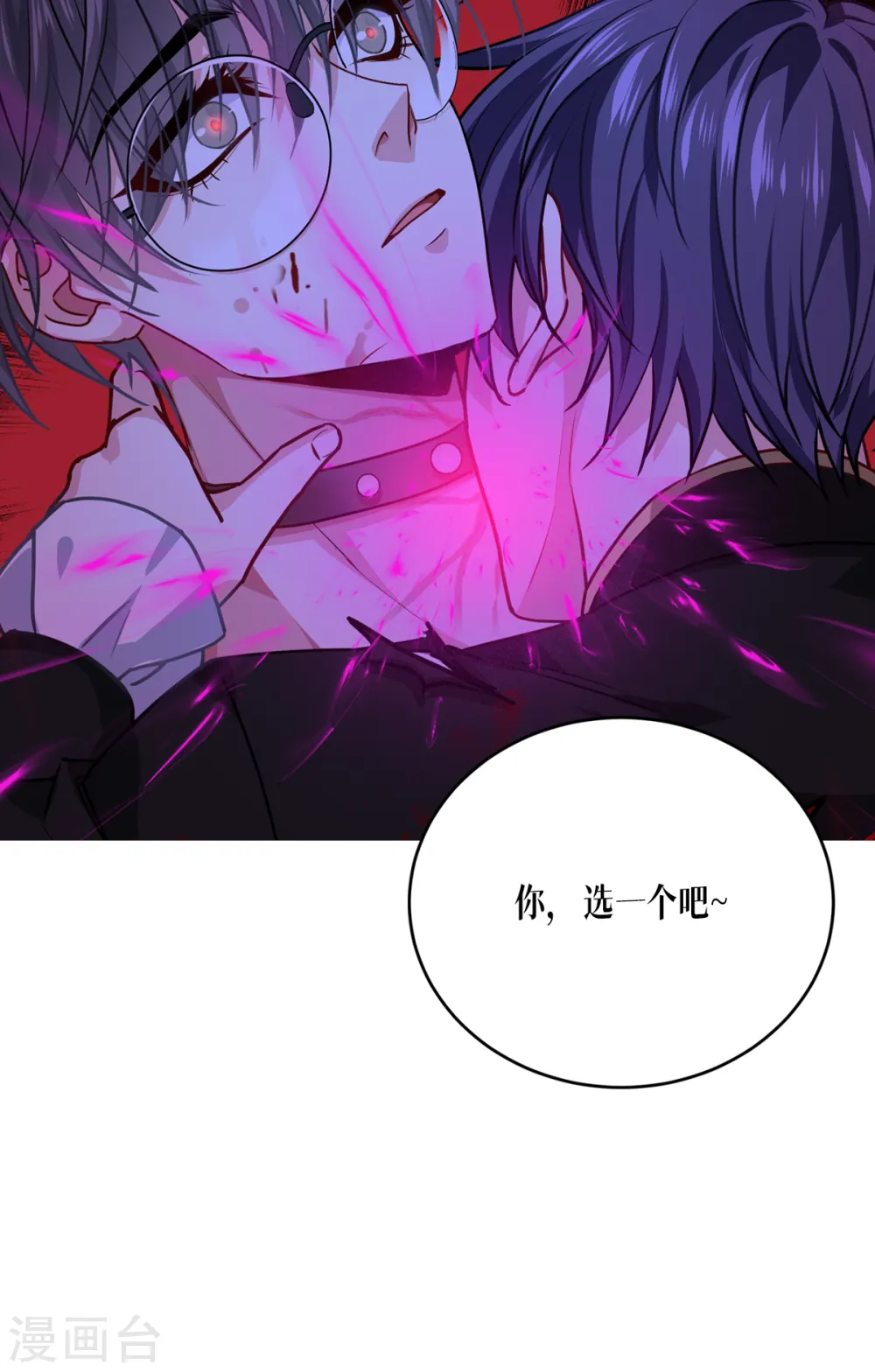 第31话 玩物48