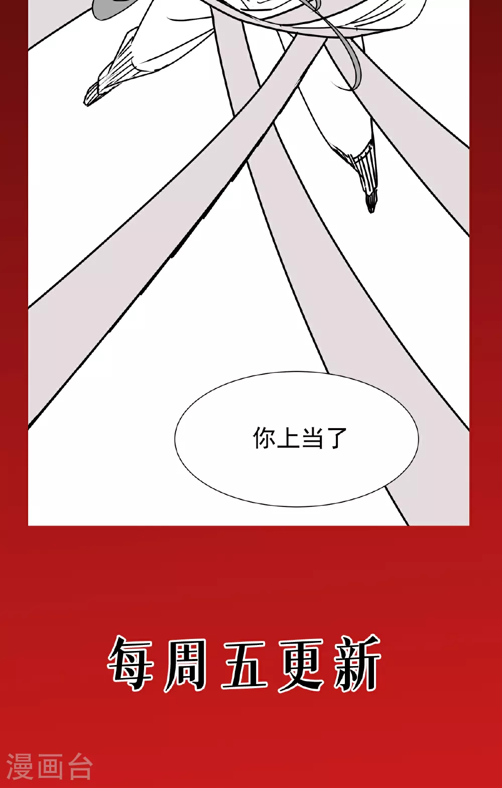 第79话 斗兽场69