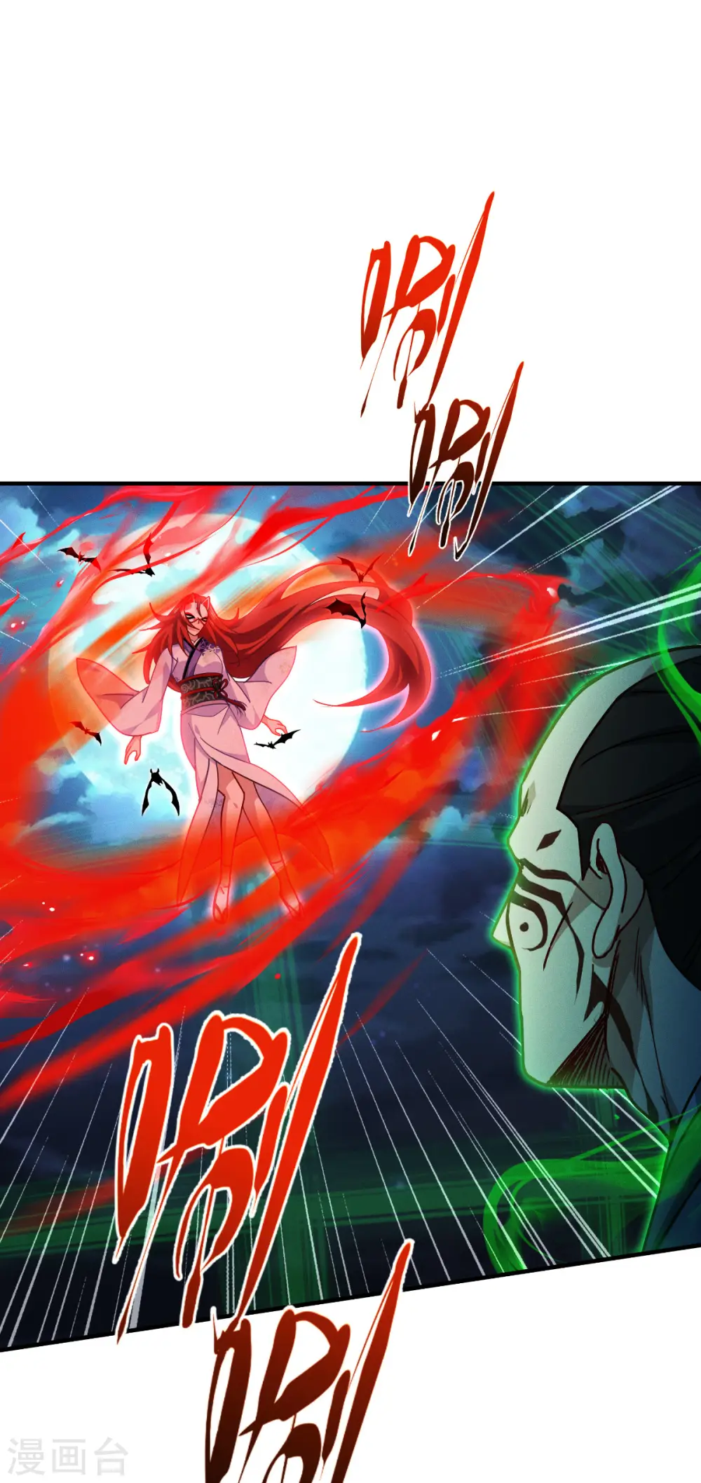 第65话 血脉之轮14