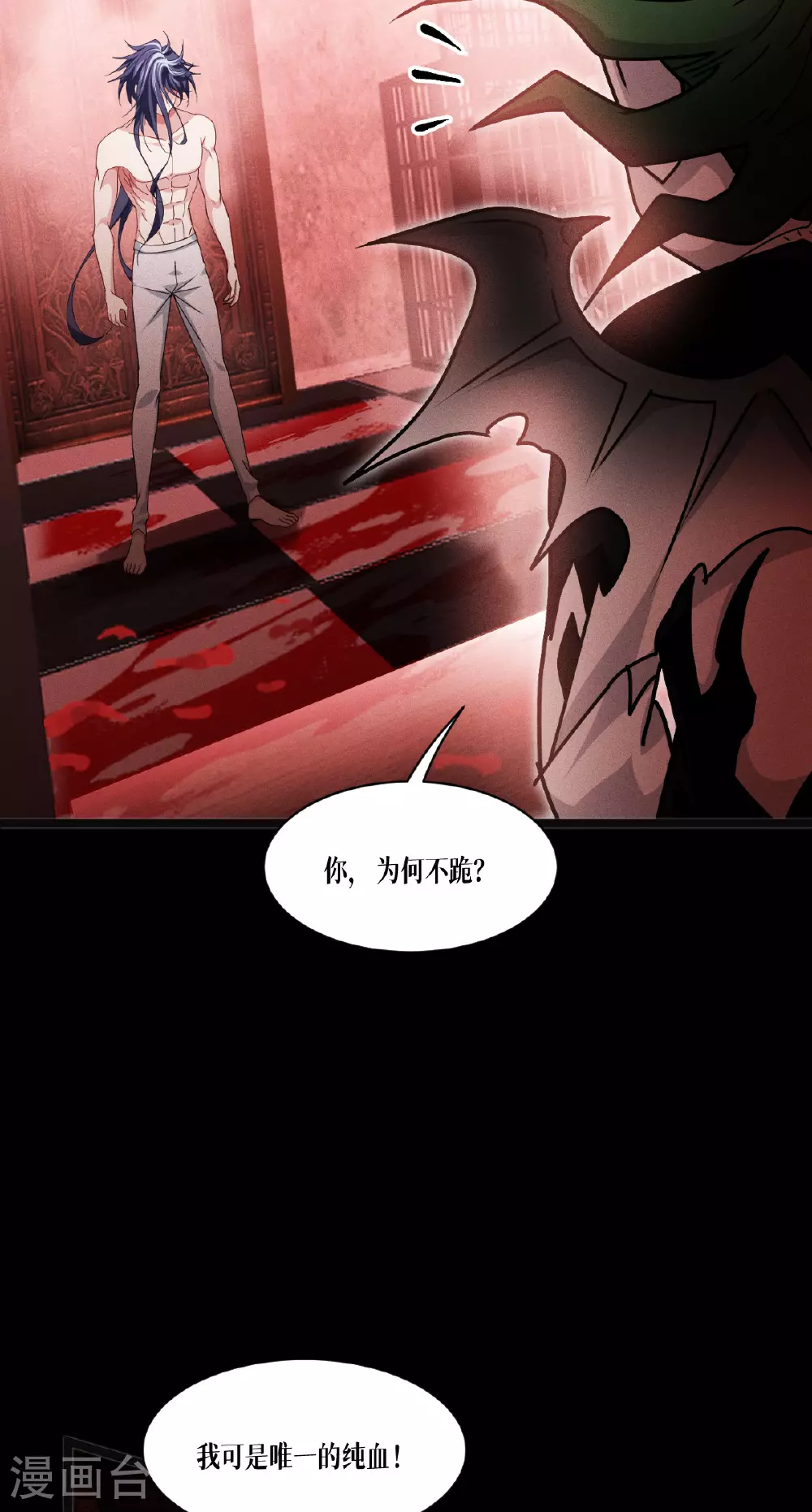 第84话 第二扇门52