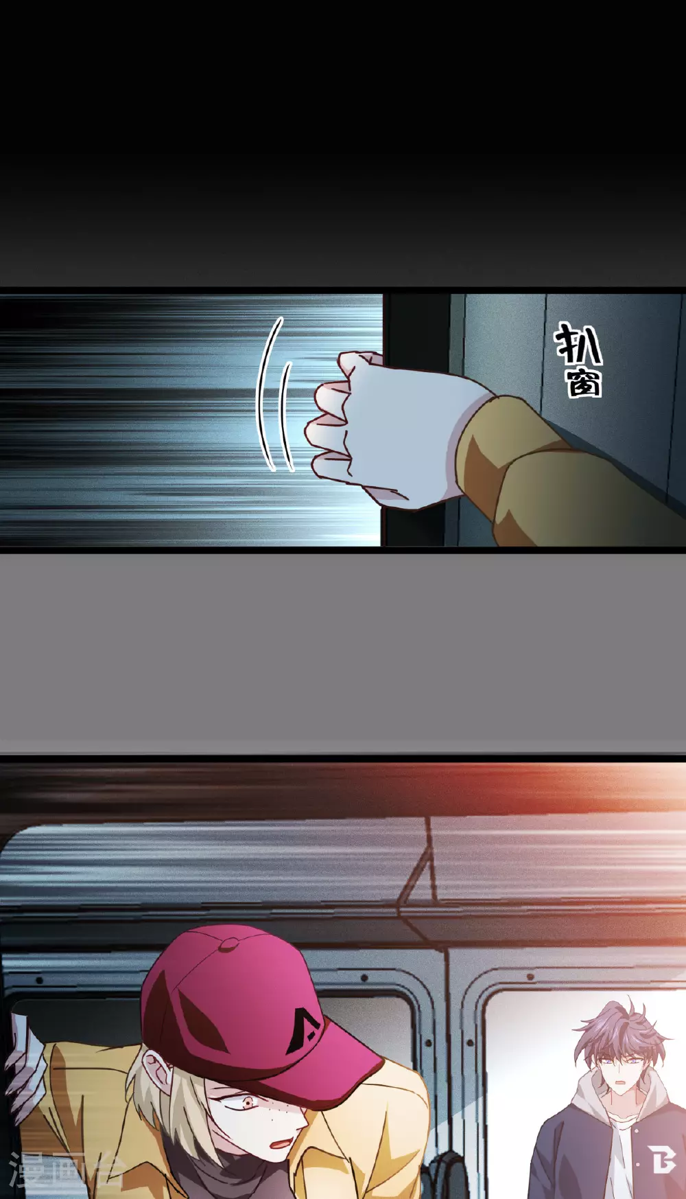 第75话 金娣博士33