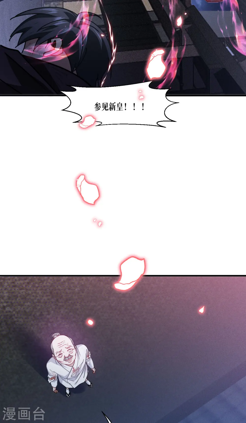 第70话 最后的对决32