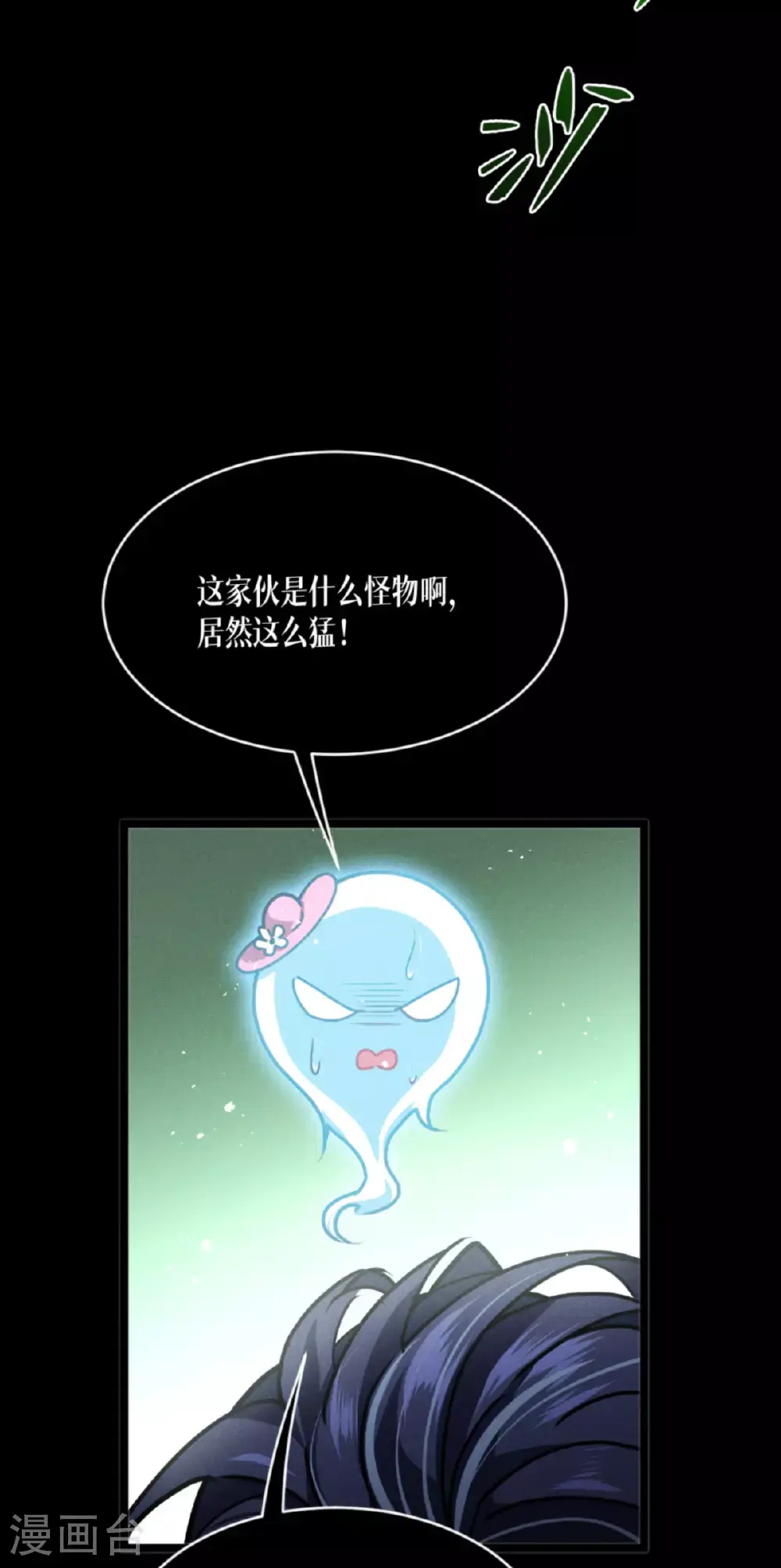 第90话 18层！33