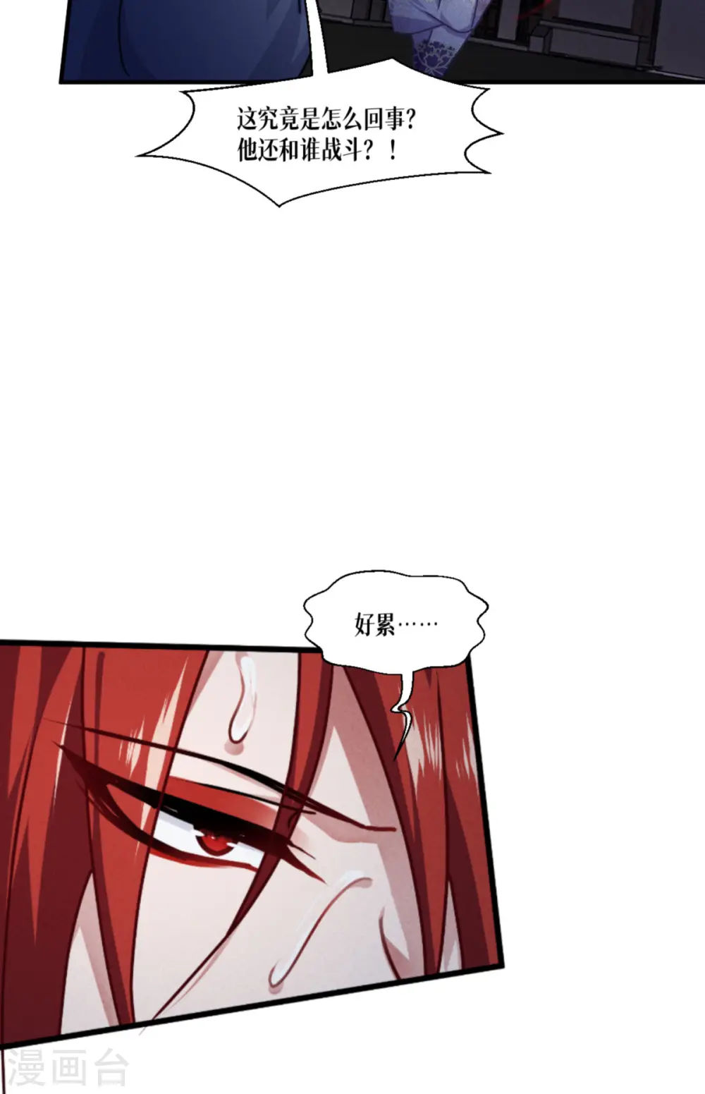 第66话 忠诚的将军49