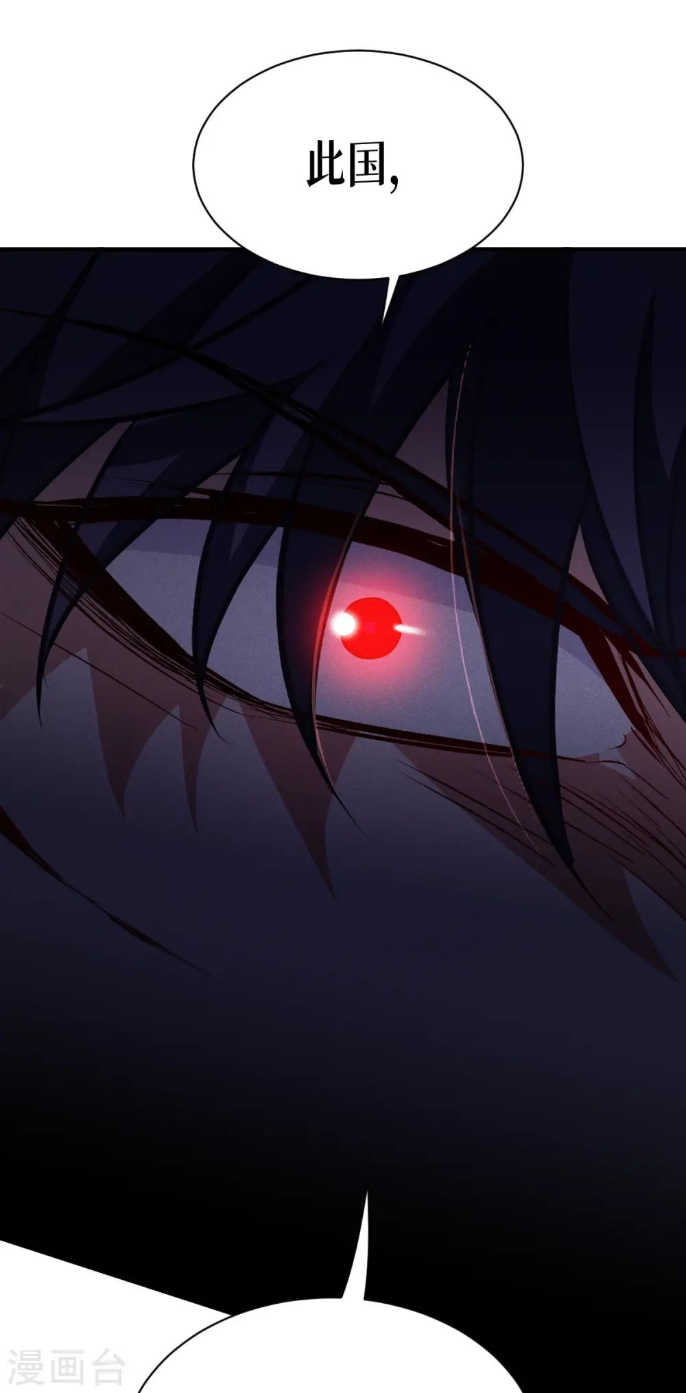 第51话 信任与背叛51