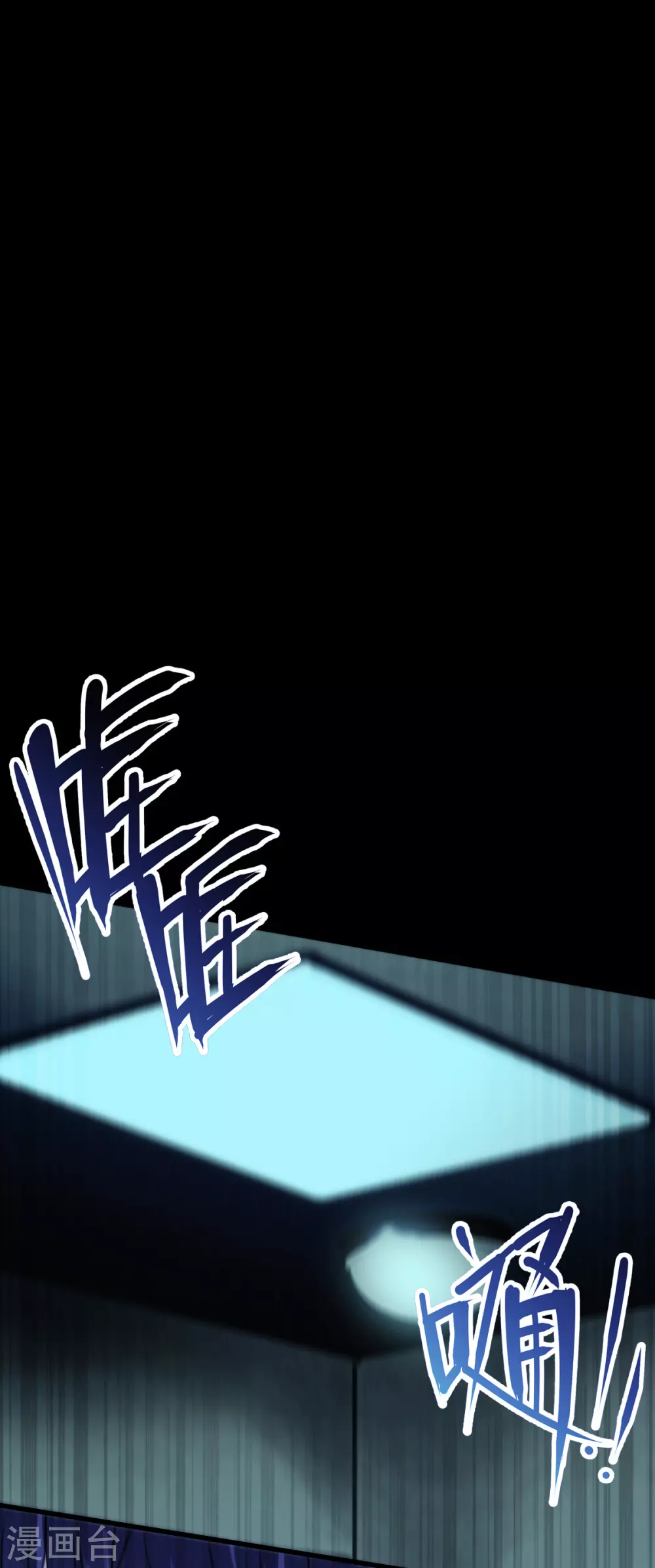 第13话 唯一的楼梯25