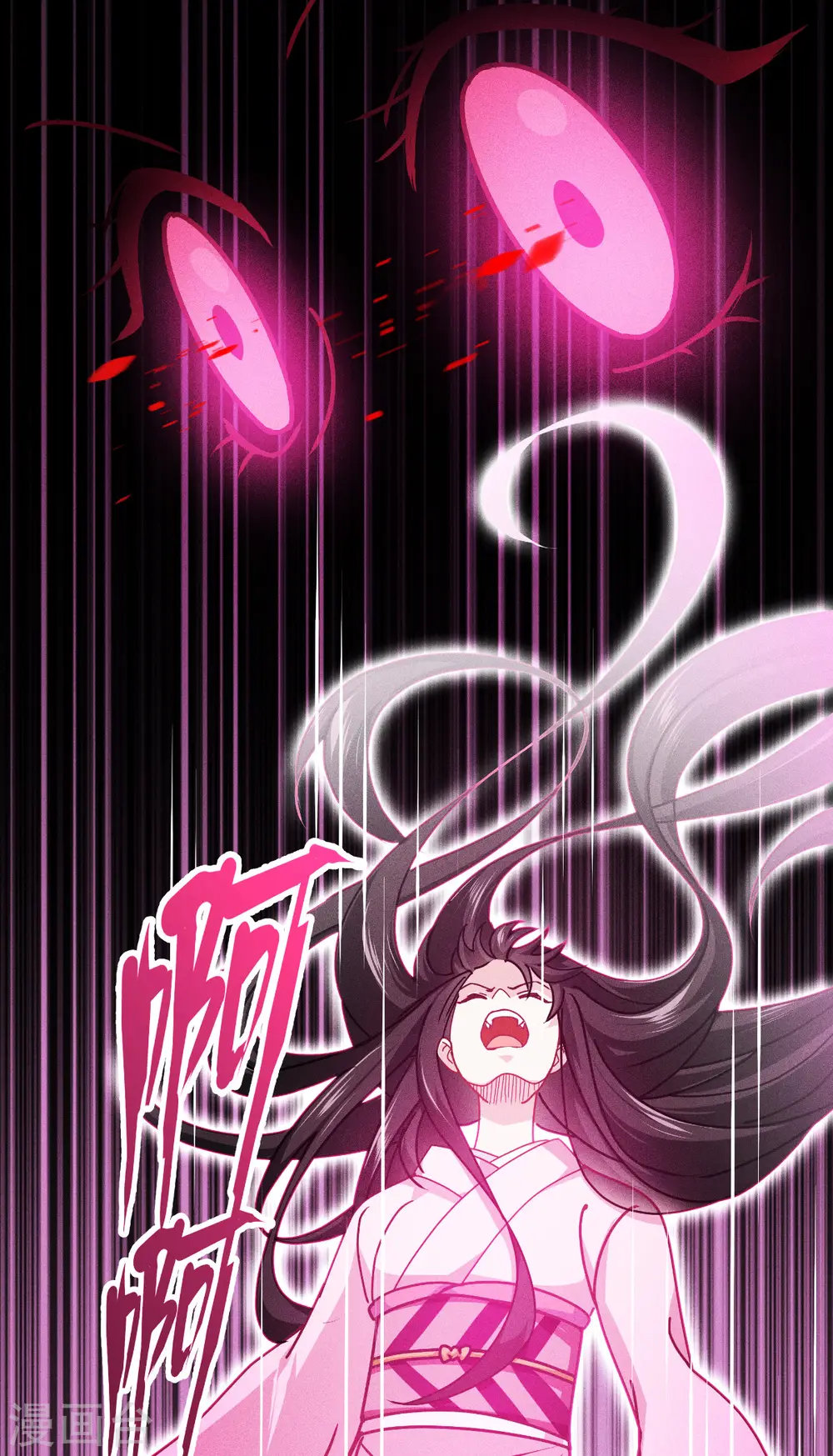 第57话 九尾妖狐20