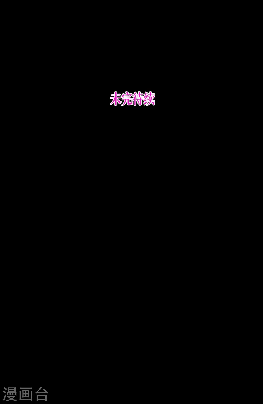 第60话 兽化45