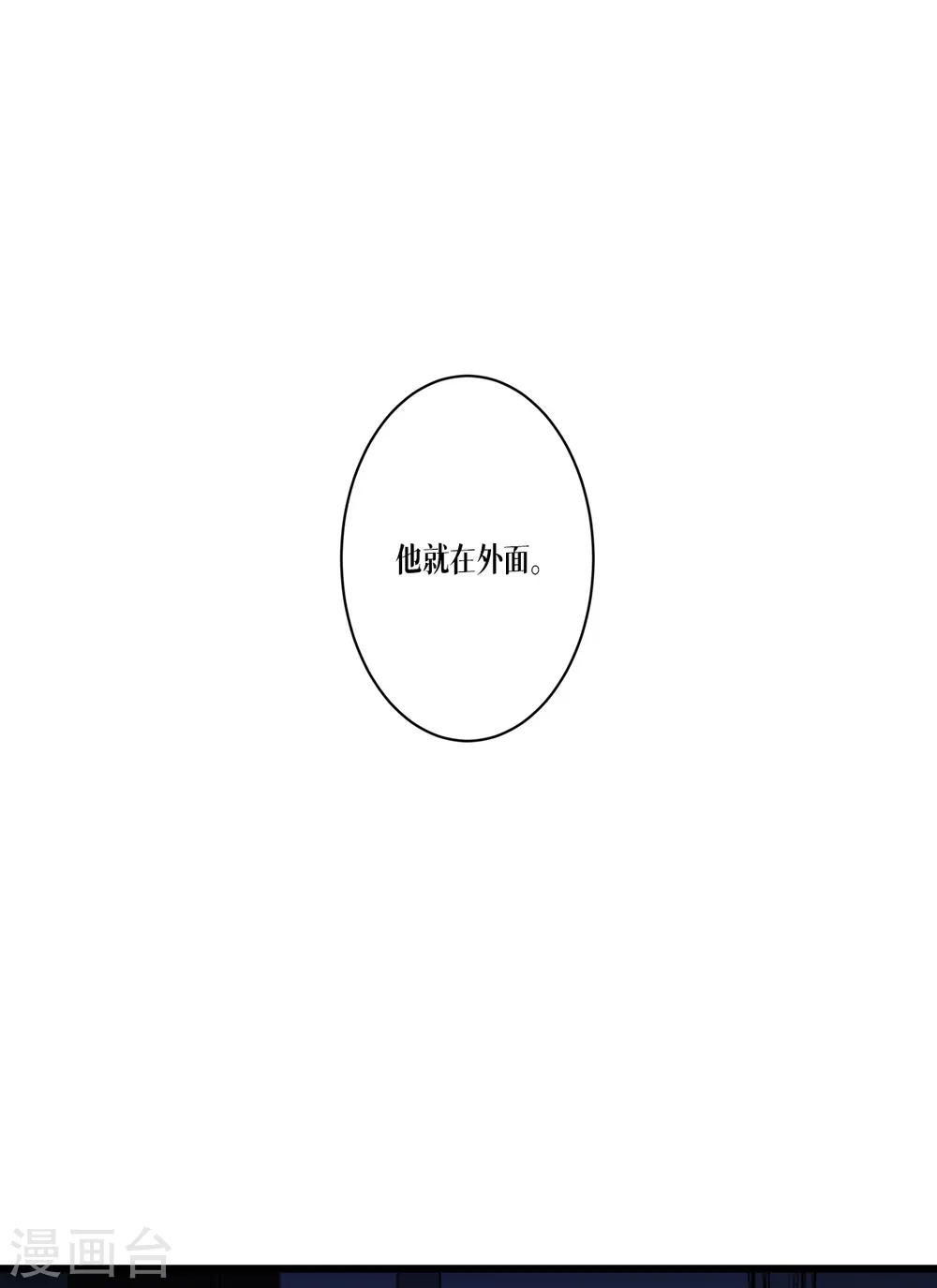 第33话 这，就是眷属47