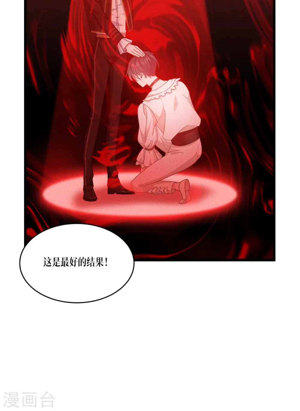 第31话 玩物43