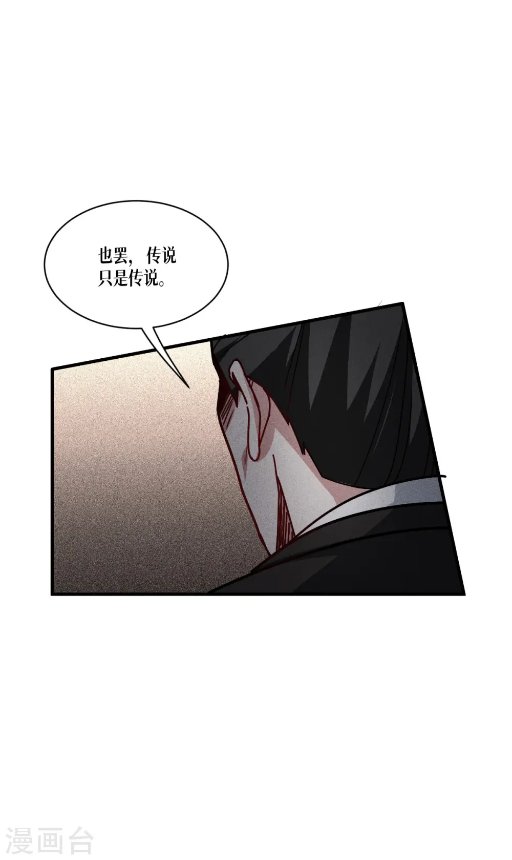 第53话 天真无邪的公主殿下~26
