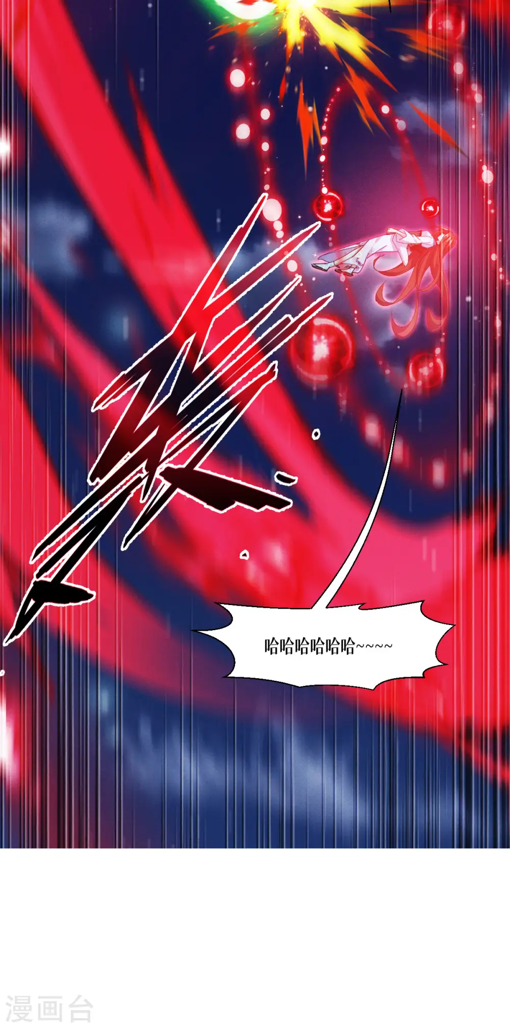 第66话 忠诚的将军24