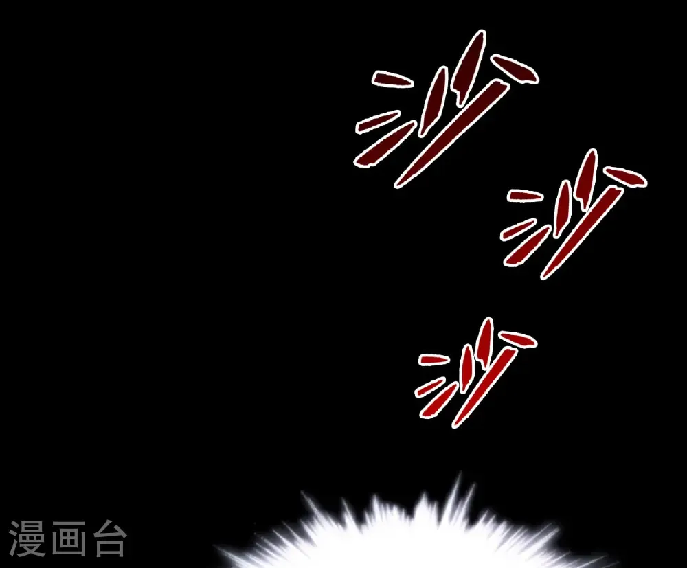 第96话 丧钟9