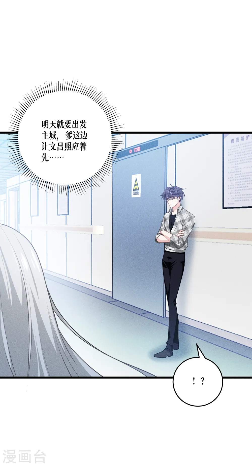 第35话 要变强30