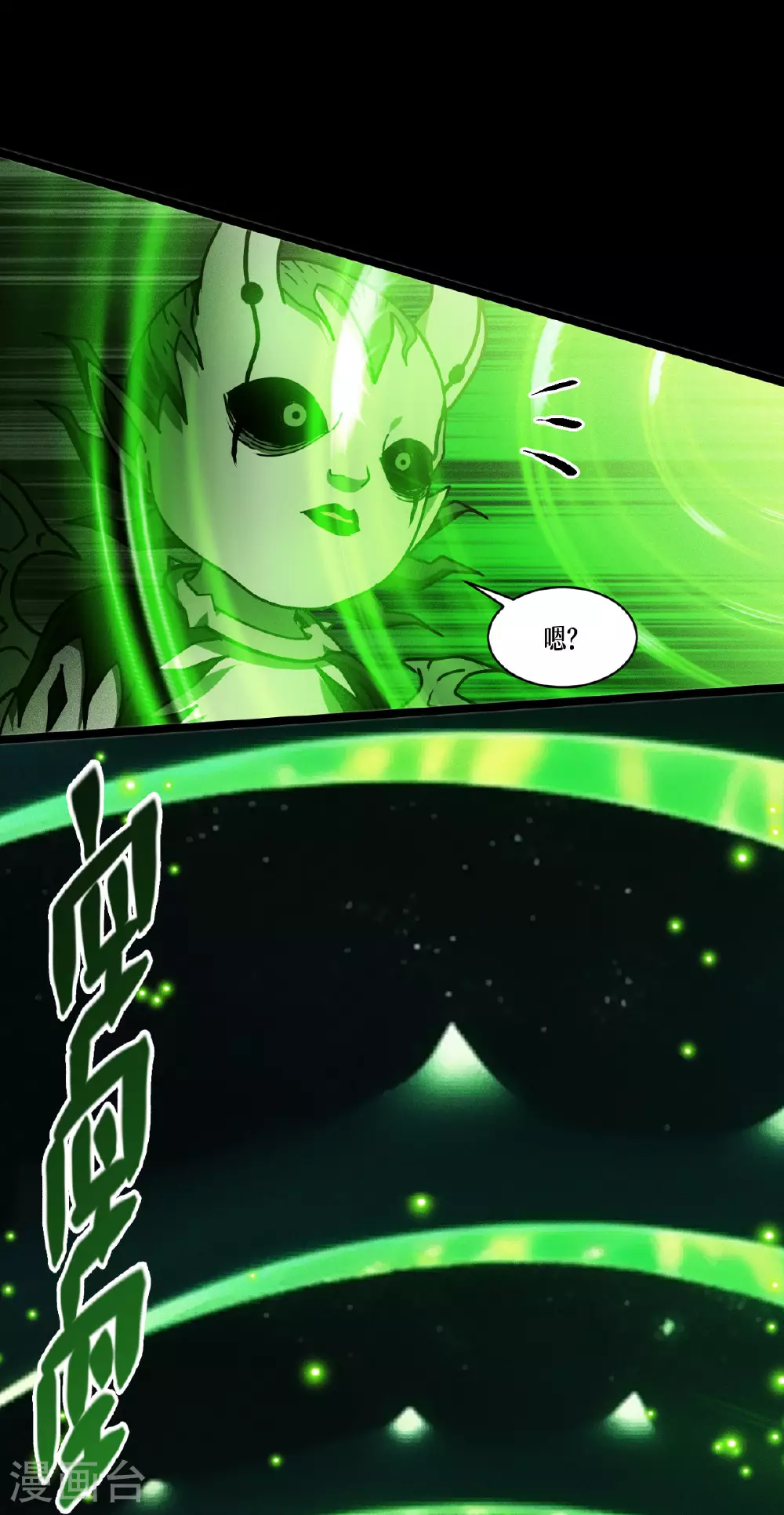 第85话 时间的操纵者28
