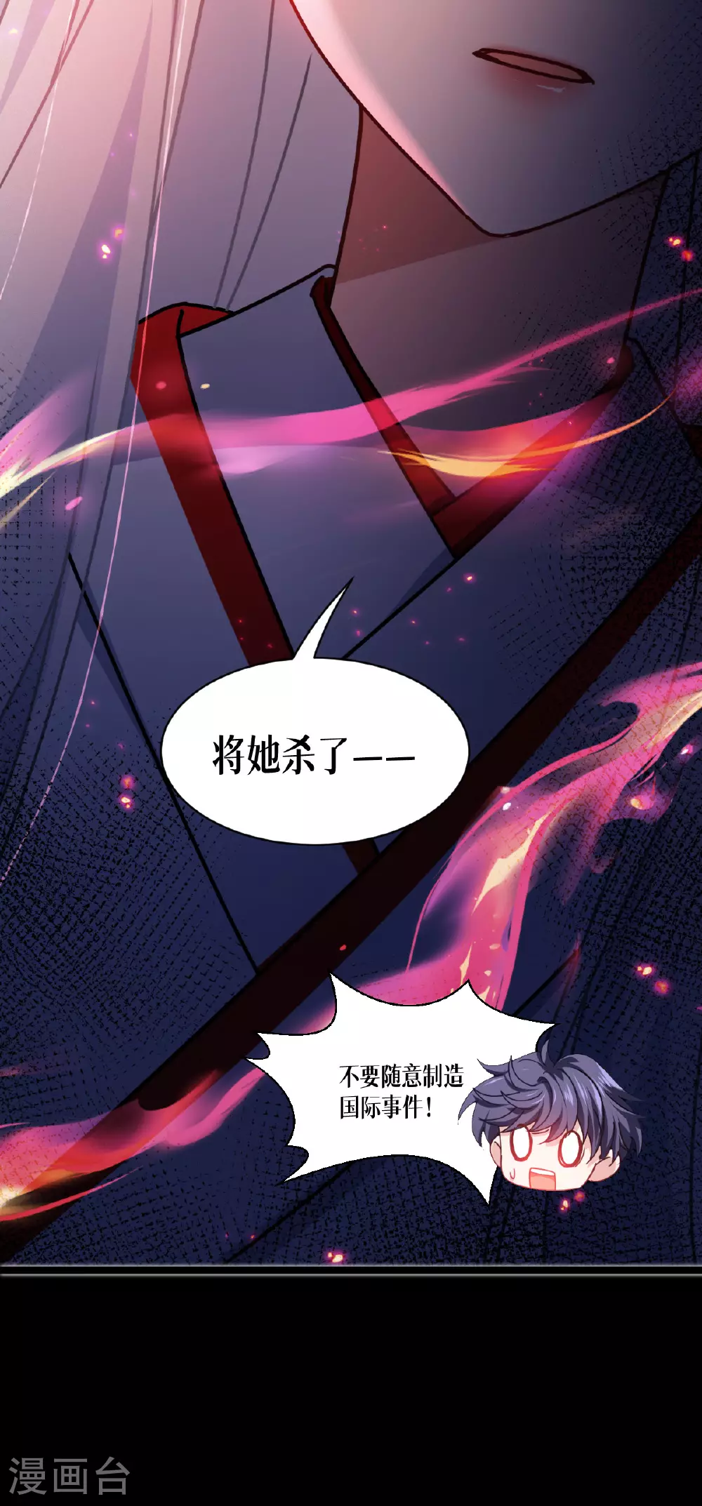 第76话 试验品48
