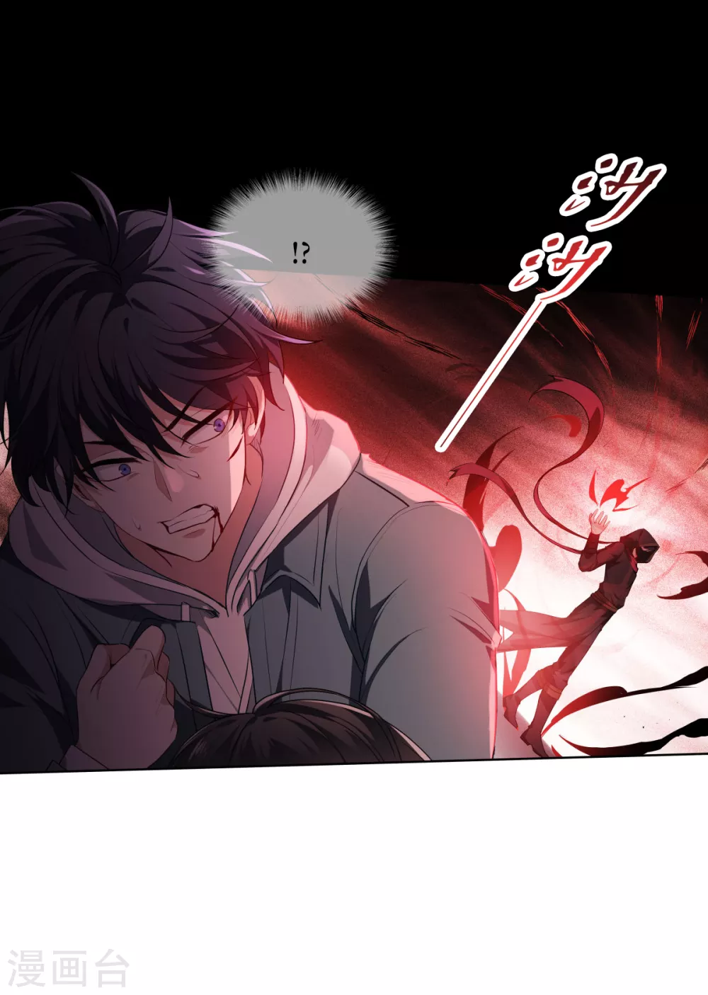 第4话 我不需要废物11