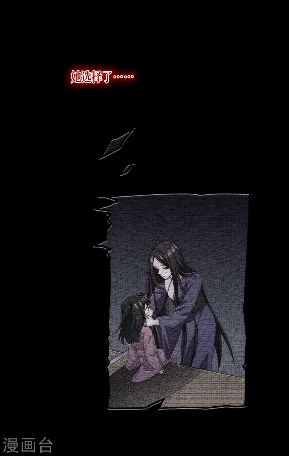 第57话 九尾妖狐2