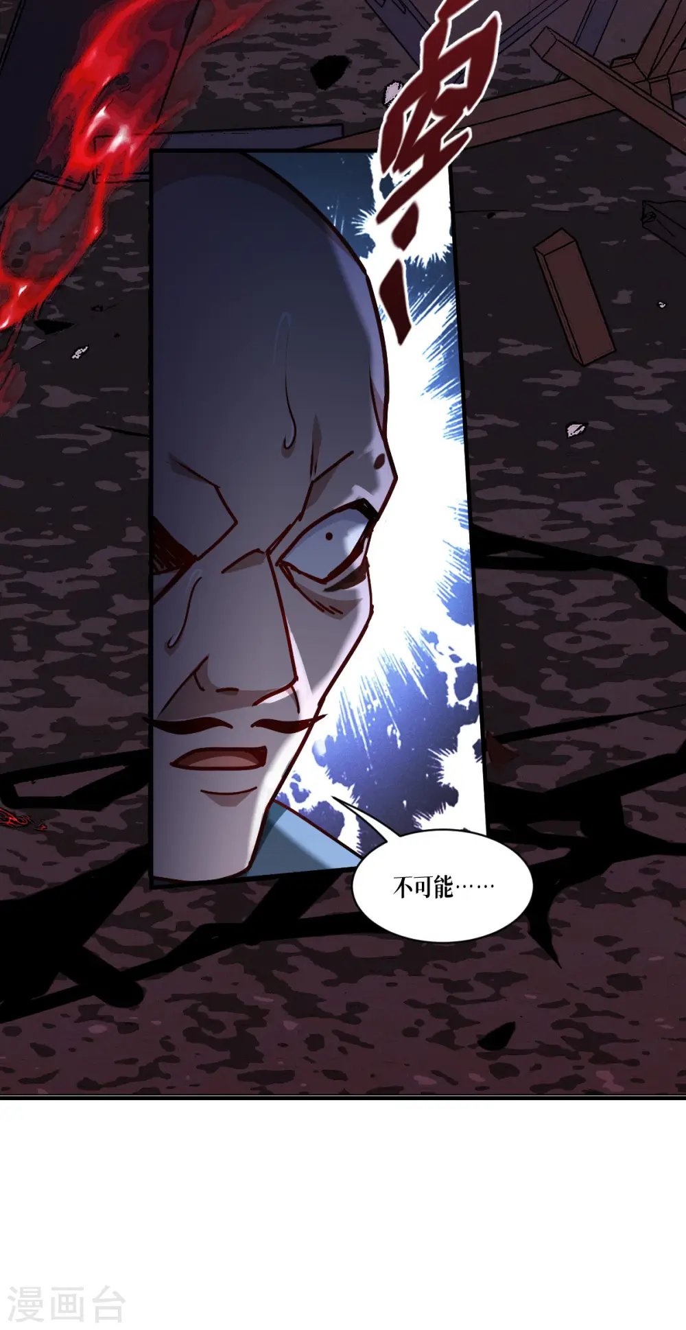 第65话 血脉之轮70