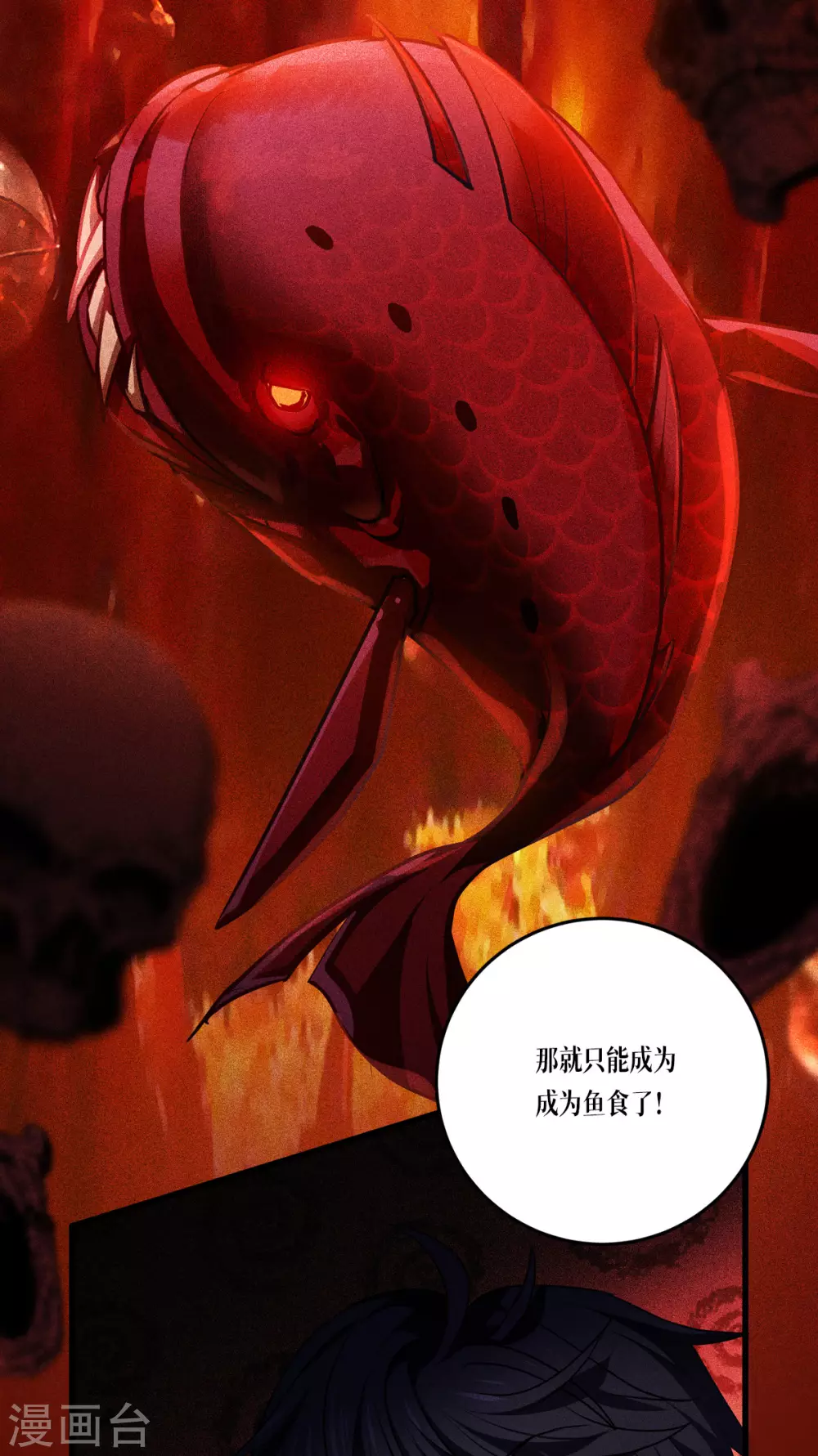 第7话 这才是第一轮22