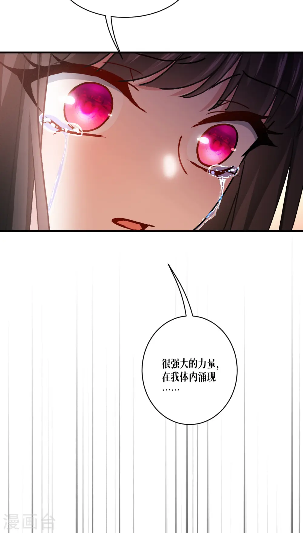第59话 为自己，活一次14