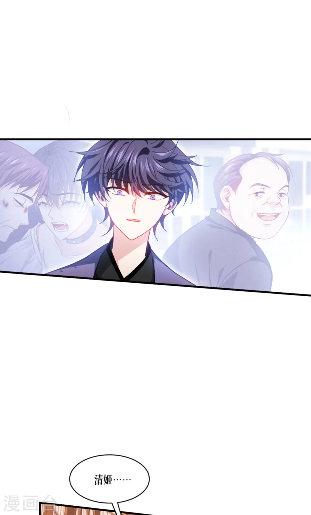 第59话 为自己，活一次6