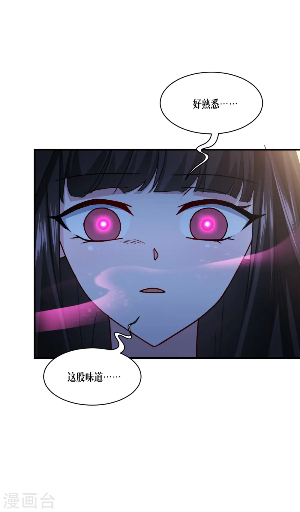 第56话 熟悉的香味16