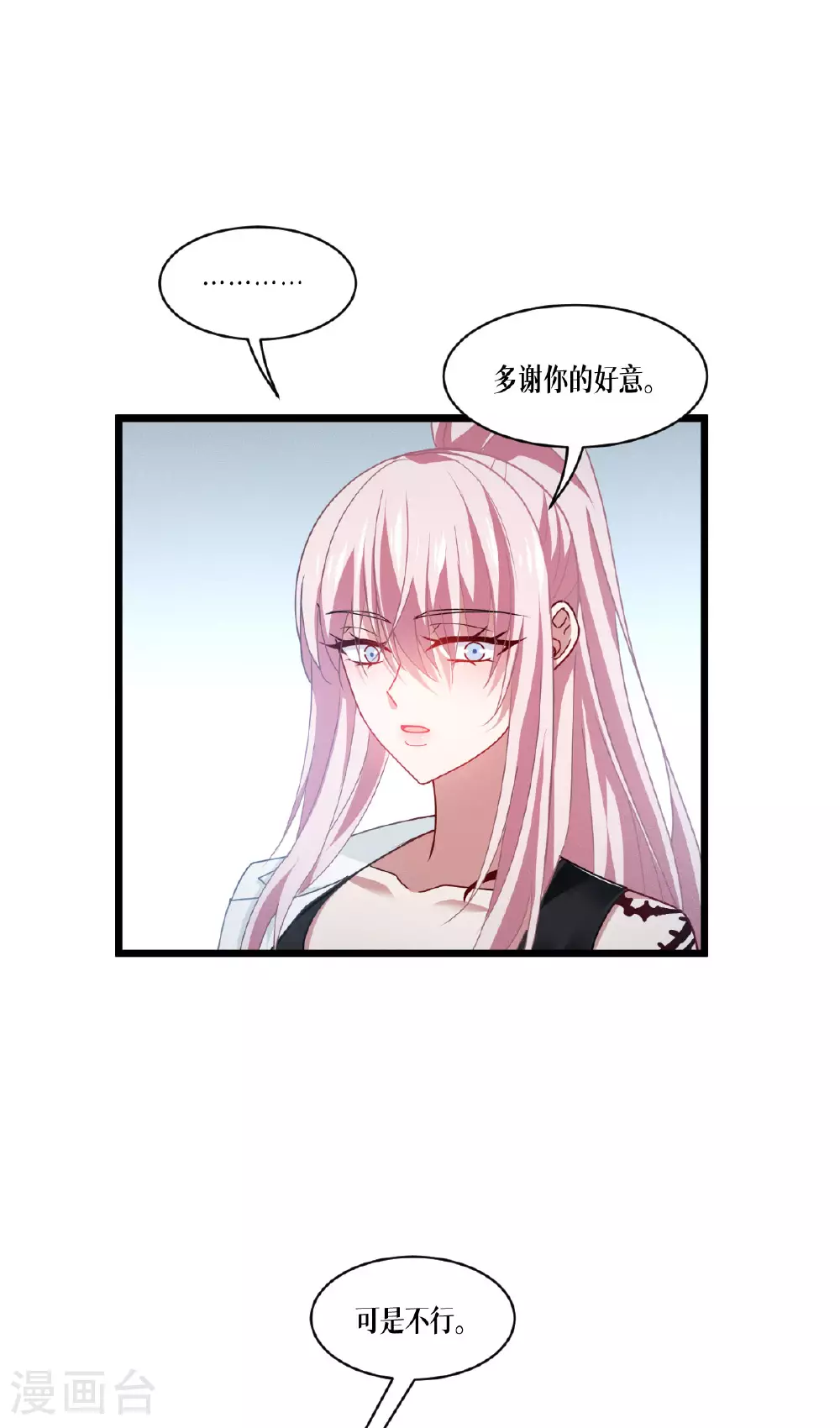 第79话 斗兽场60