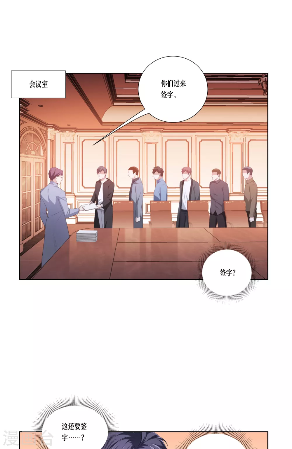 第4话 我不需要废物34