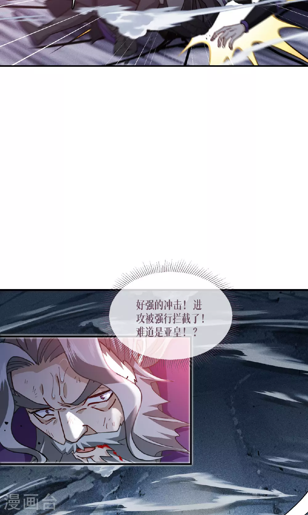 第71话 钻石眷属22