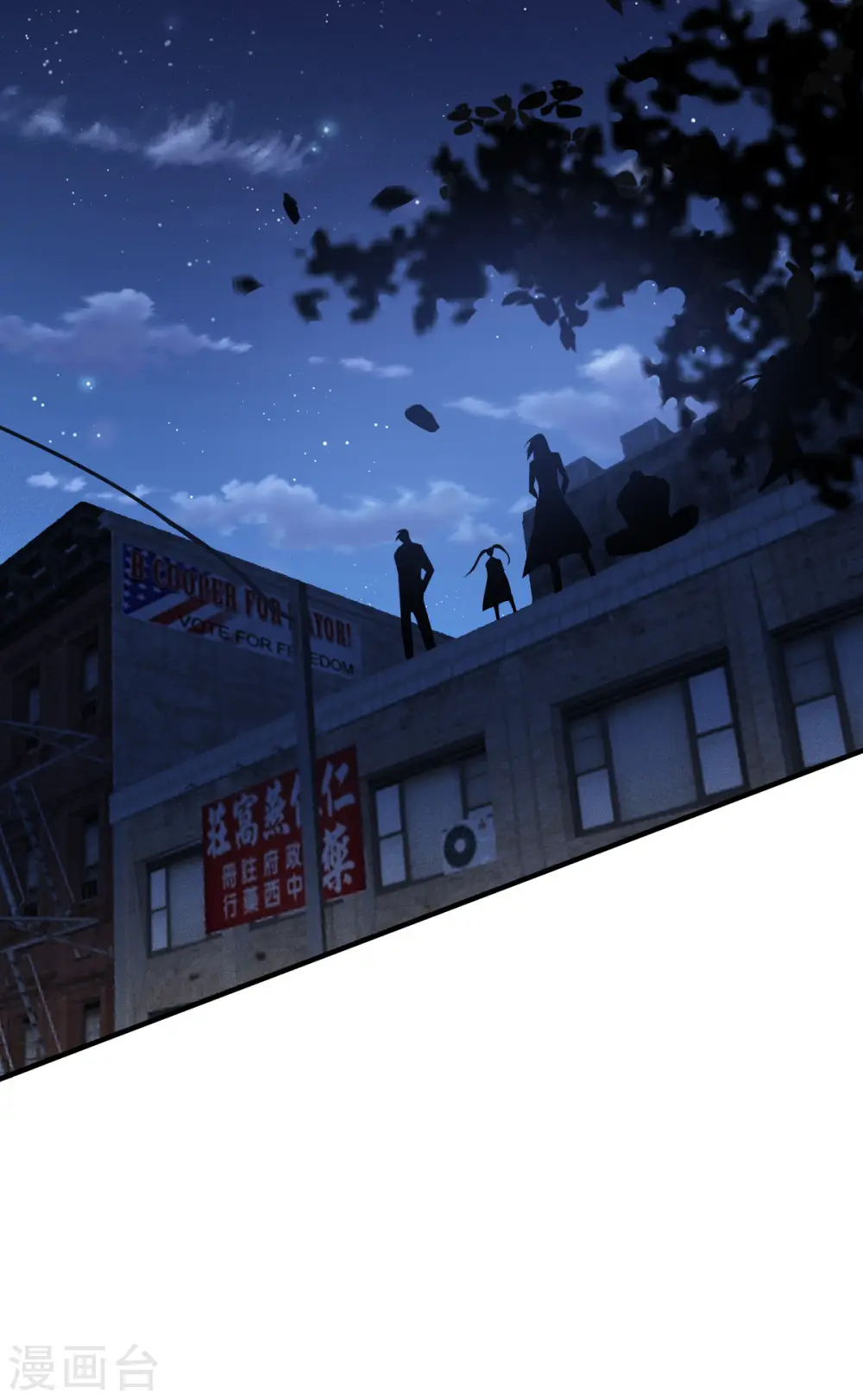 第54话 跑路32