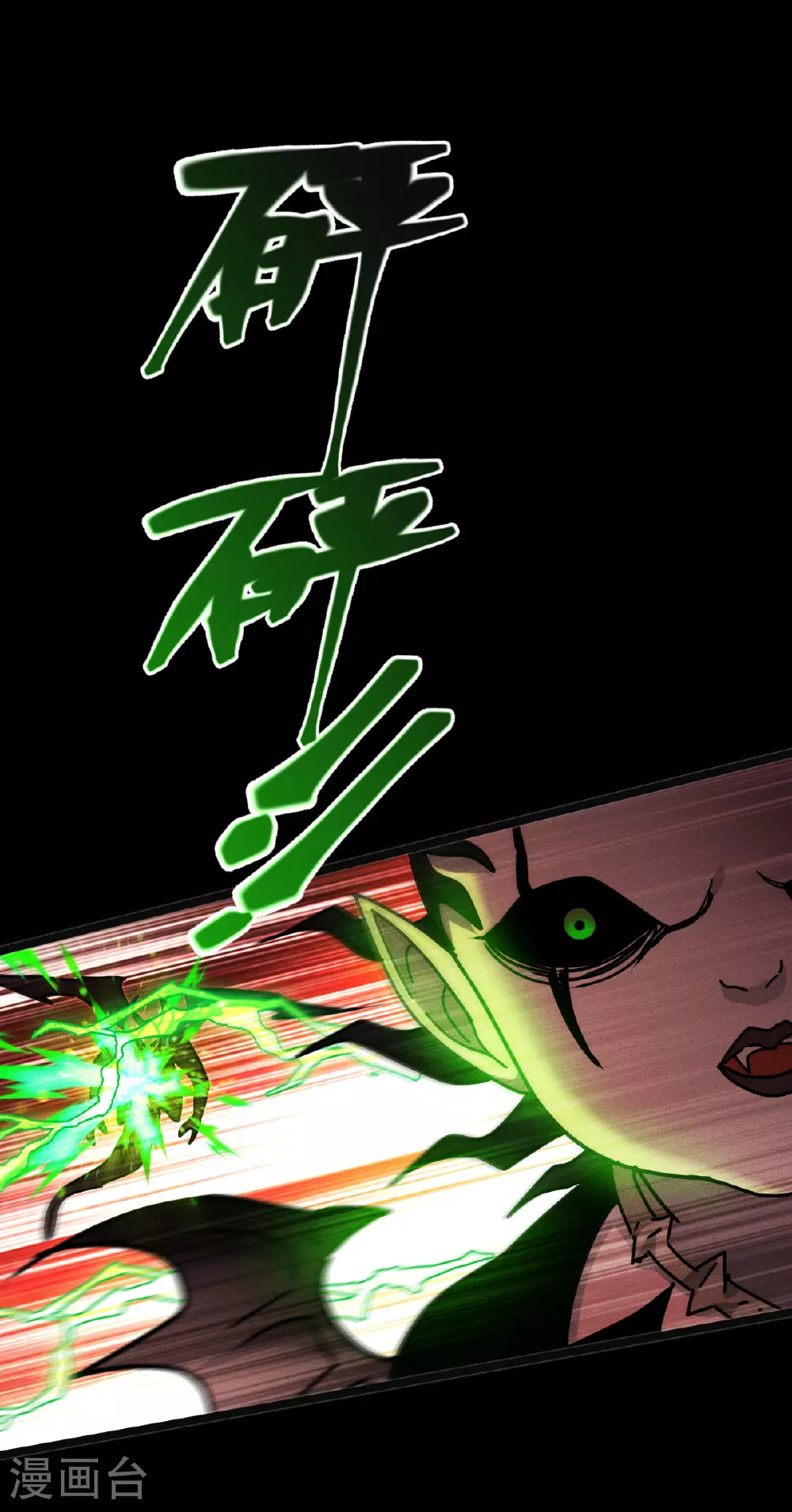 第84话 第二扇门64