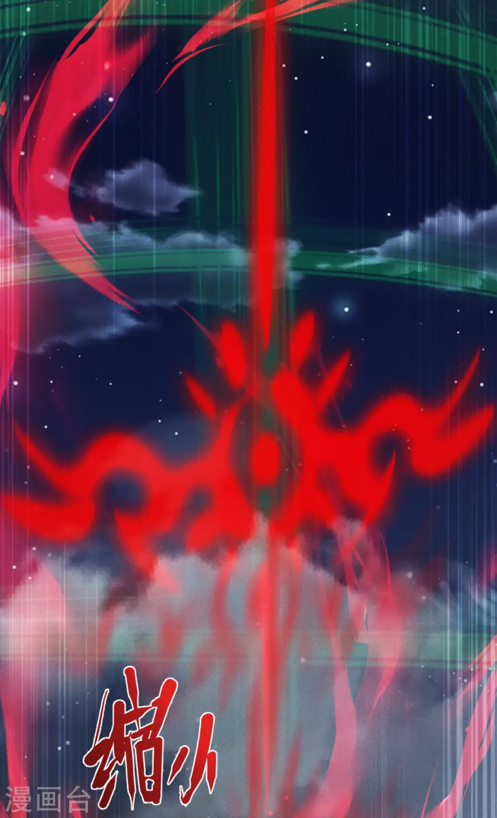第65话 血脉之轮65