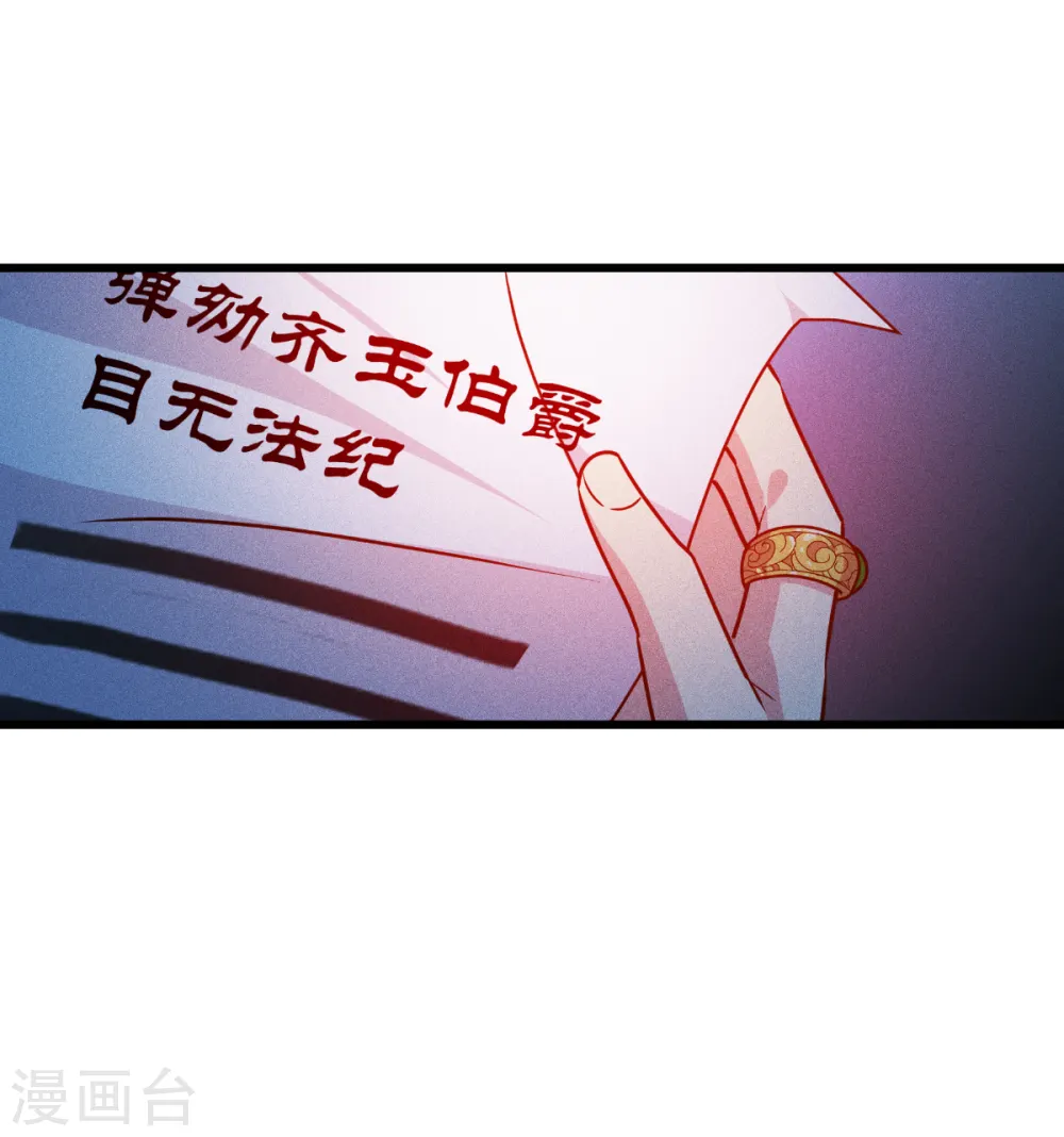 第35话 要变强23