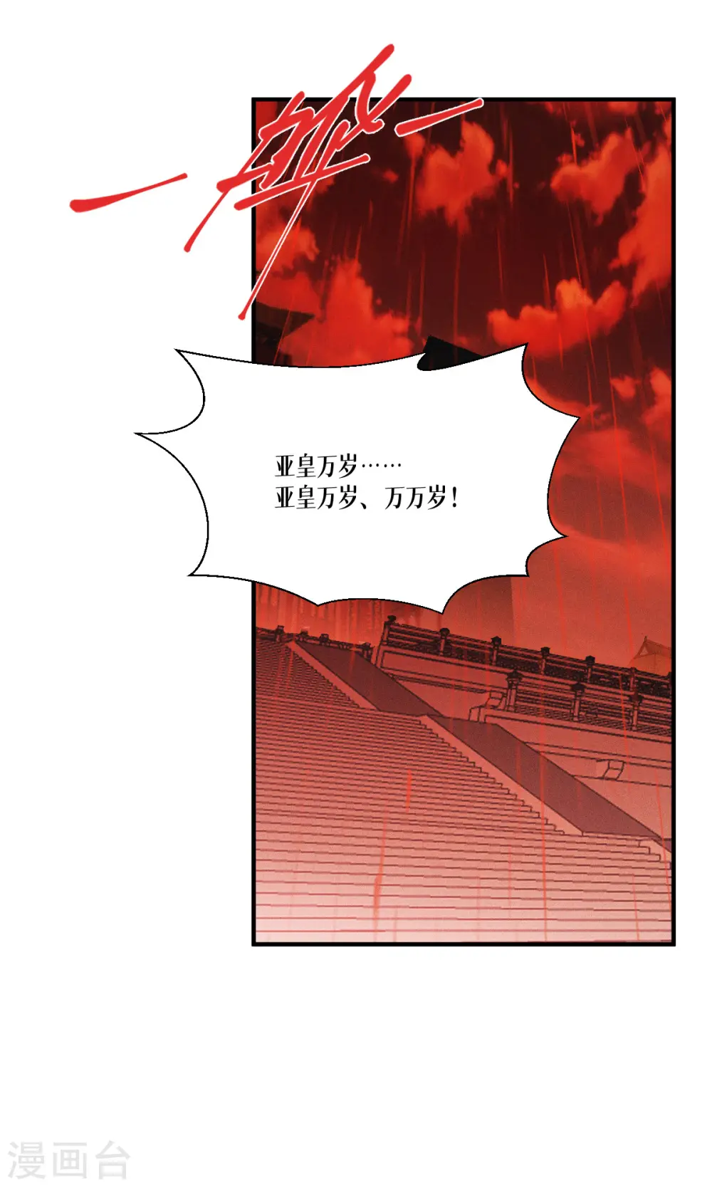第47话 一拳！35