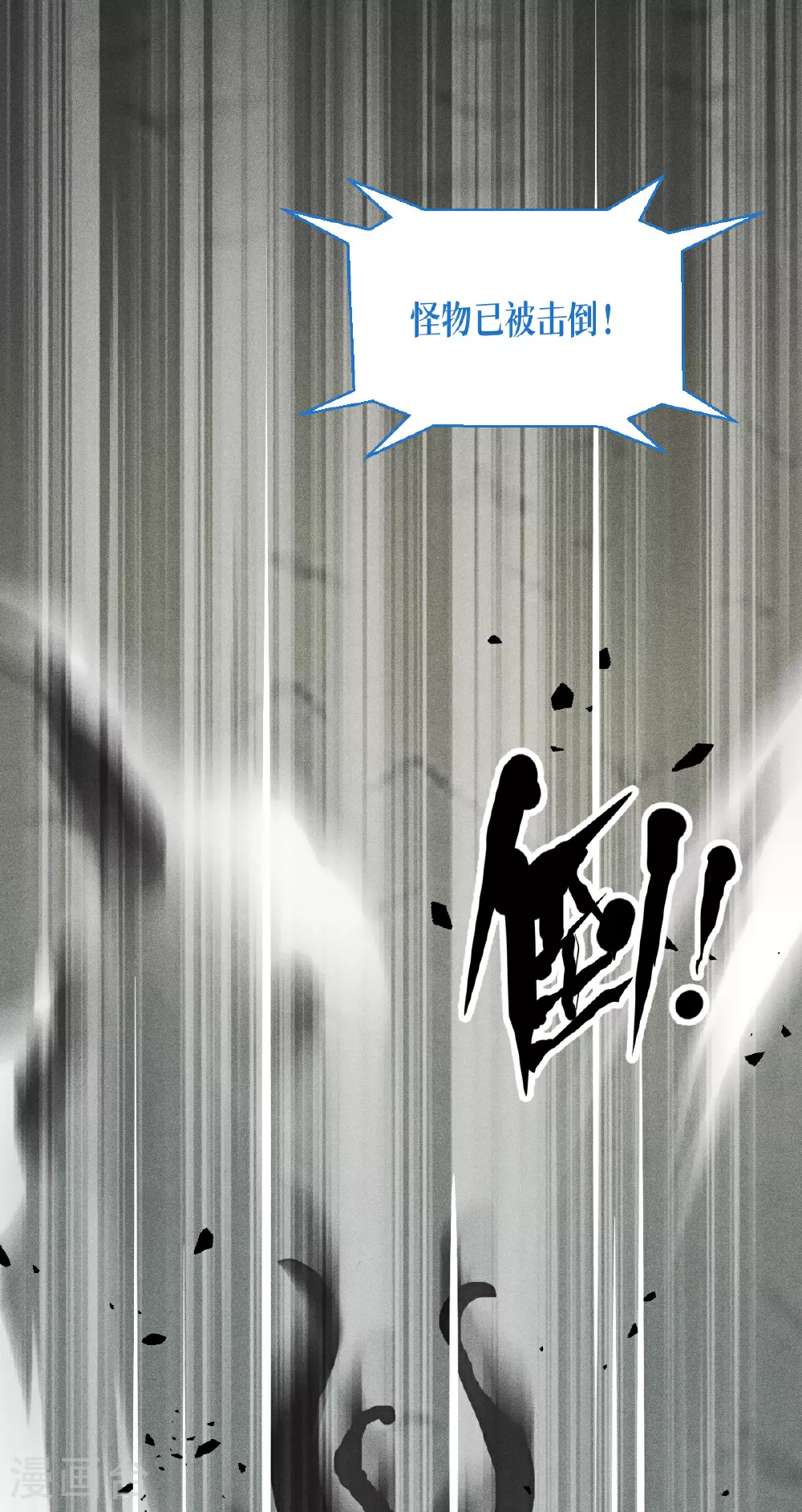 第86话 古战场63