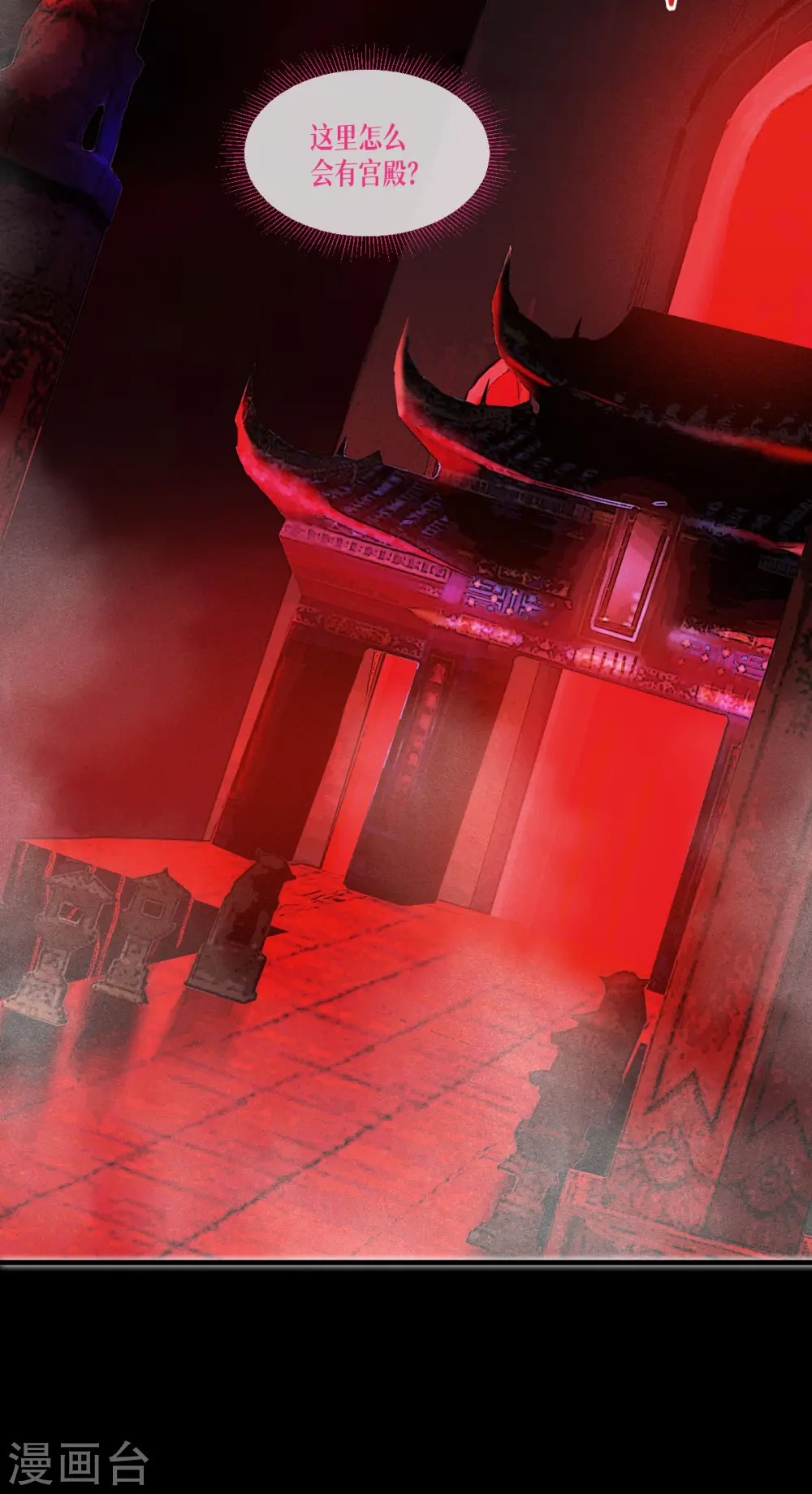 第69话 成为我的眷属27