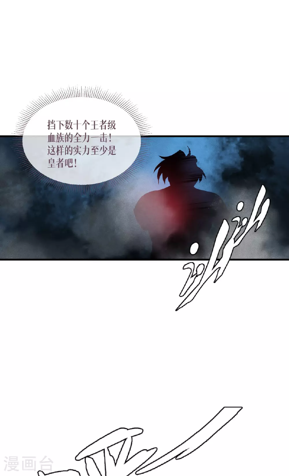 第71话 钻石眷属25