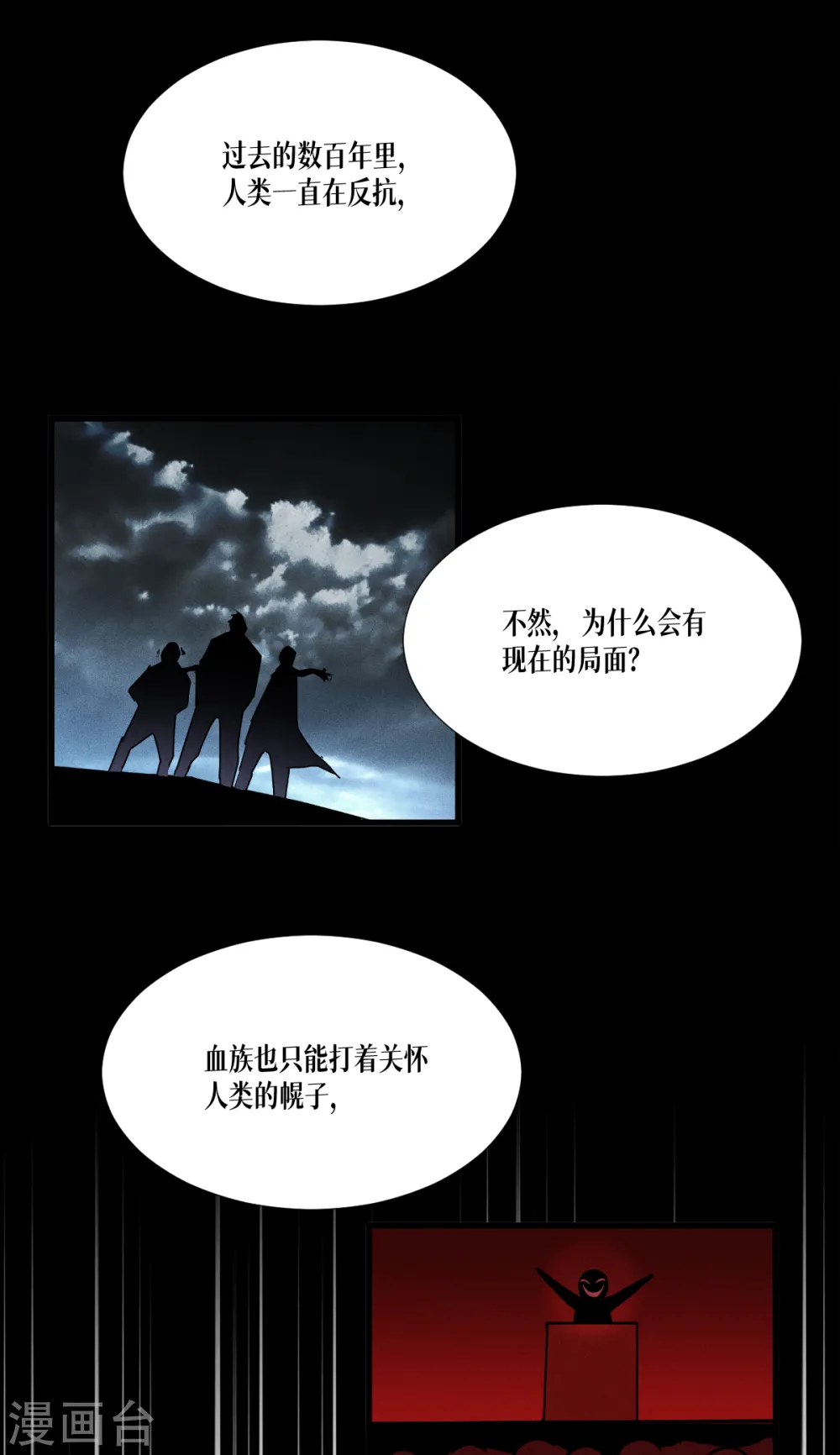 第42话 不破不立2