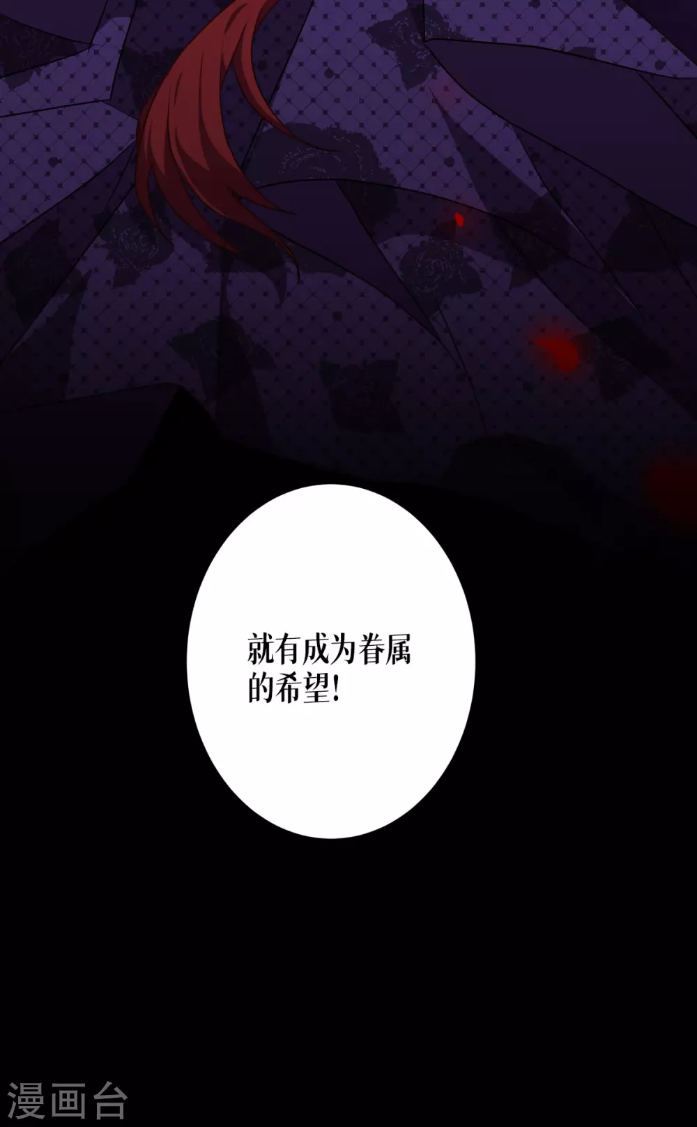 第12话 第二轮，开始！39