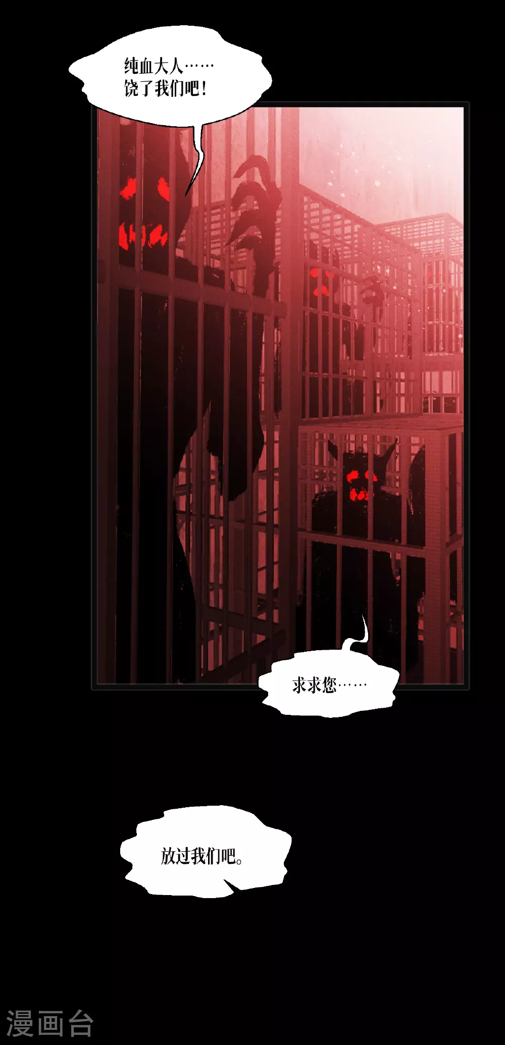 第84话 第二扇门45