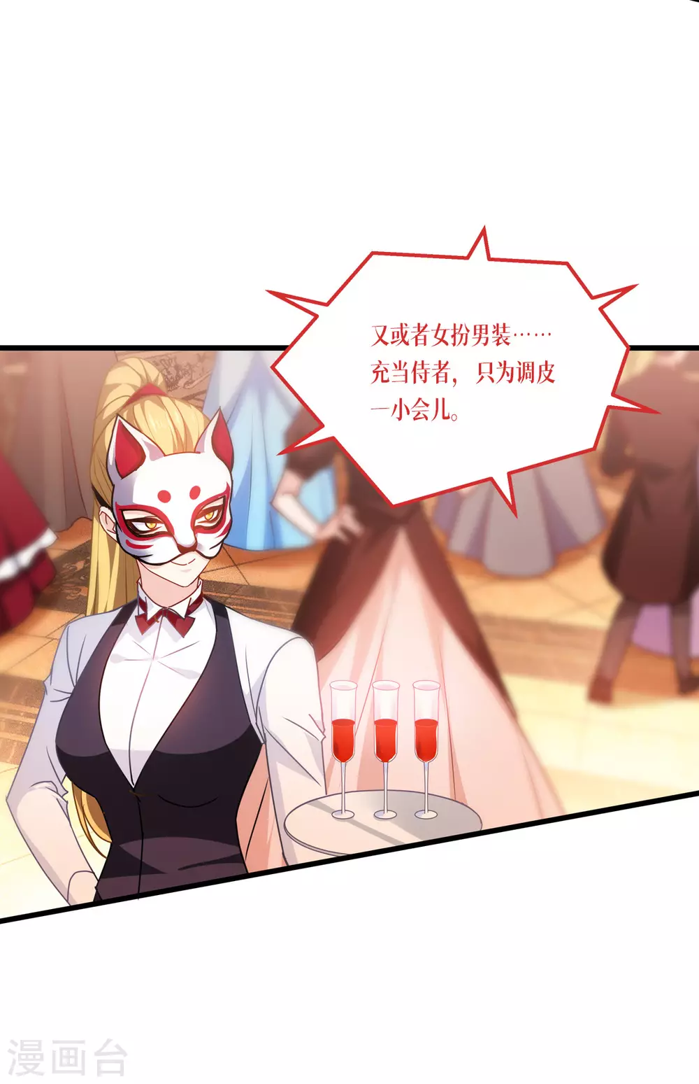 第18话 人类的命运12